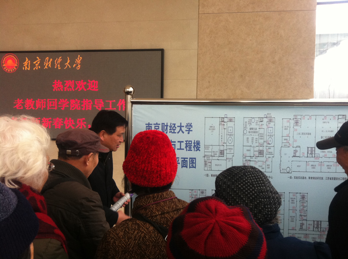 人妻斩
退休老领导、老教师参观食品科学与工程楼