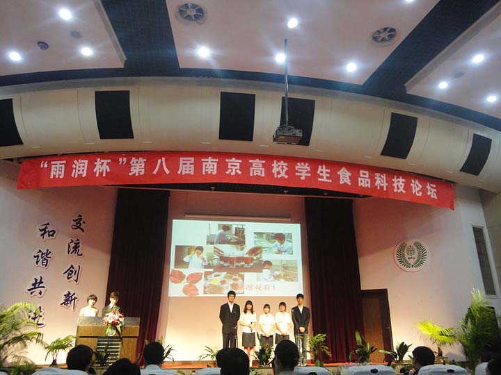 第八届食品科技论坛圆满落幕 人妻斩
代表队满载而归