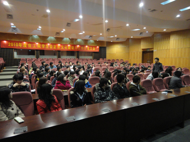 2011年度人妻斩
院学生会团队文化建设月工作汇报大会顺利召开