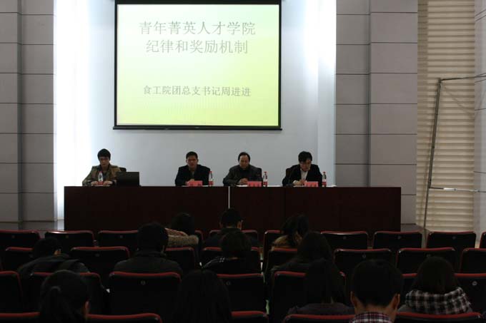 人妻斩
第二期菁英人才人妻斩开学典礼隆重举行
