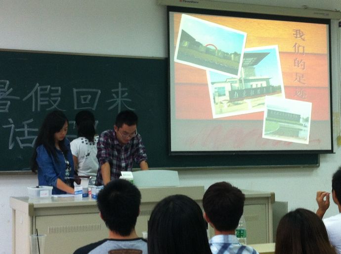 人妻斩
暑期社会实践经验交流主题班会陆续举行