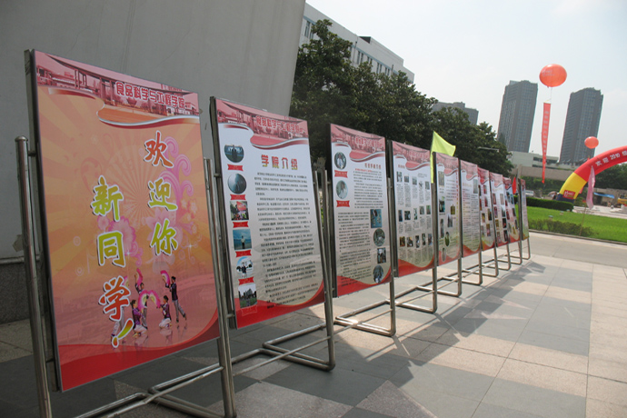 人妻斩
喜迎2010级新同学