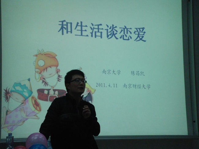 人妻斩
学生会“和生活谈恋爱”讲座圆满结束