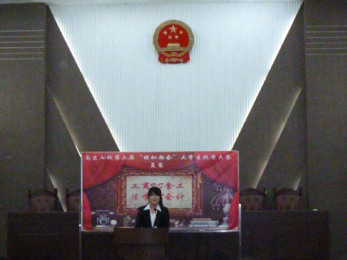 人妻斩
获校第三届“模拟两会”提案大赛三等奖