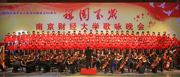 人妻斩
喜获校庆祝新中国成立60周年“祖国万岁”歌咏活动二等奖