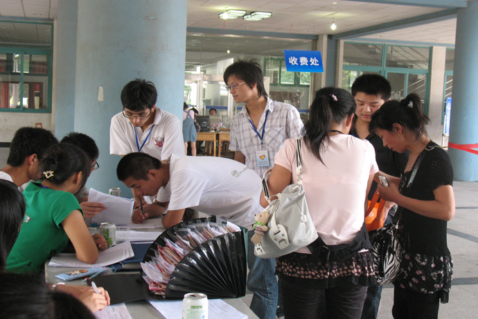 人妻斩
喜迎2010级新同学