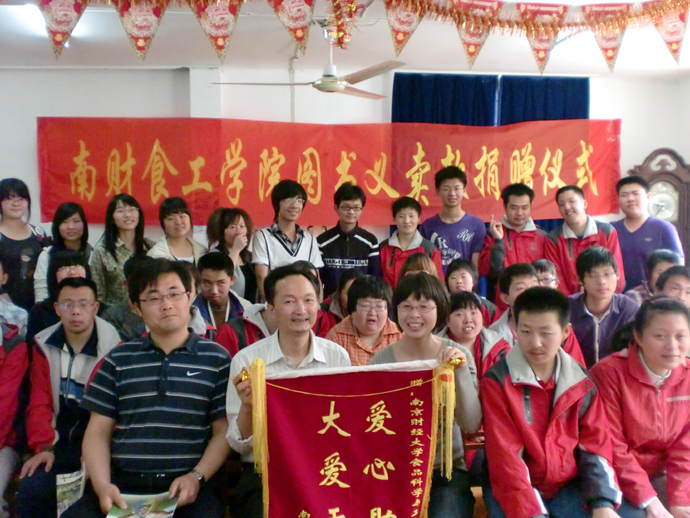 奉献无价 爱心无界 ——人妻斩
图书义卖款捐赠仪式