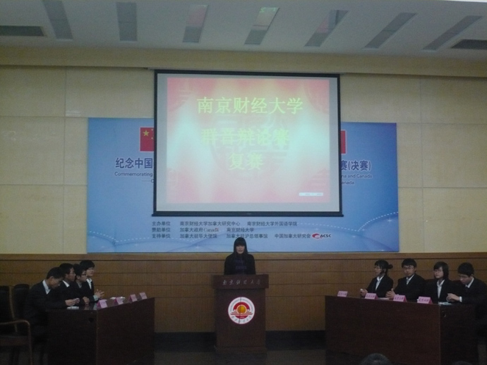 “群音辩论赛”复赛圆满结束,人妻斩
辩论队遗憾止步